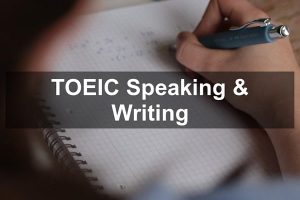 toeic-speaking-writing